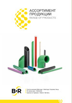 КАТАЛОГ Banninger Kunststoff- Produkte GmbH